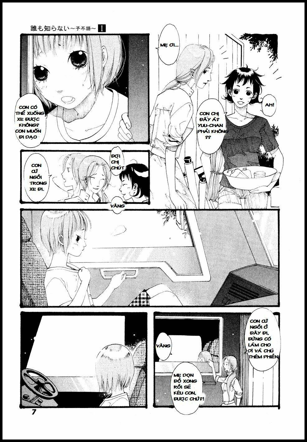 no one knows chapter 1.1 9