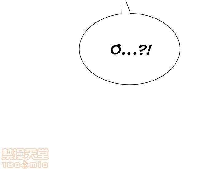 cô giáo gợi cảm chapter 41 44