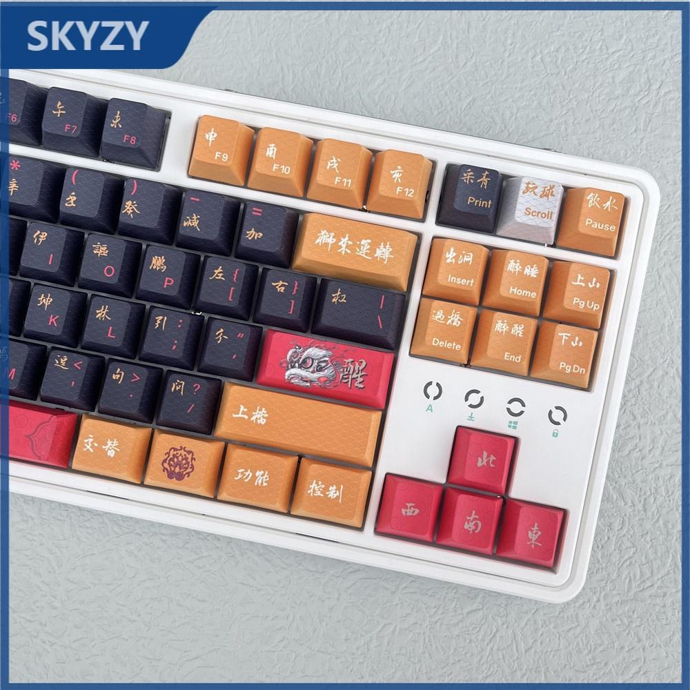 Lion Dance Keycaps Cherry Profile phong cách Trung Quốc Anime PBT DYE SUB Bàn phím cơ Keycap