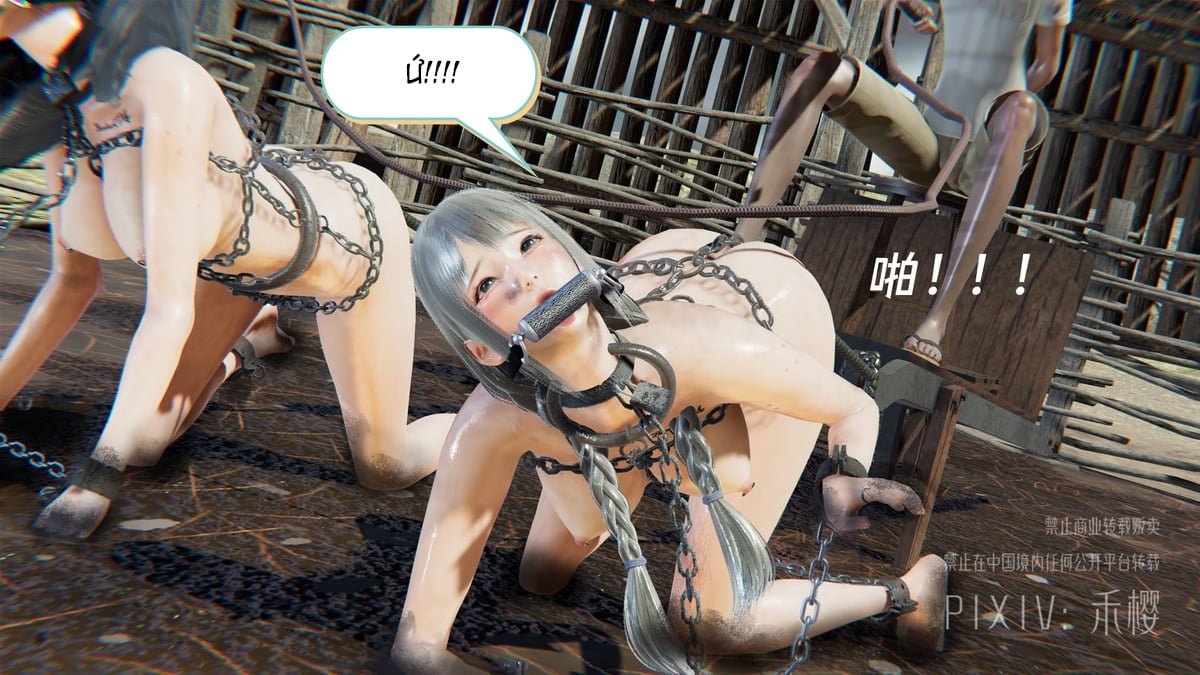 nguyện vọng ở nông trường chung thân chapter 4 7