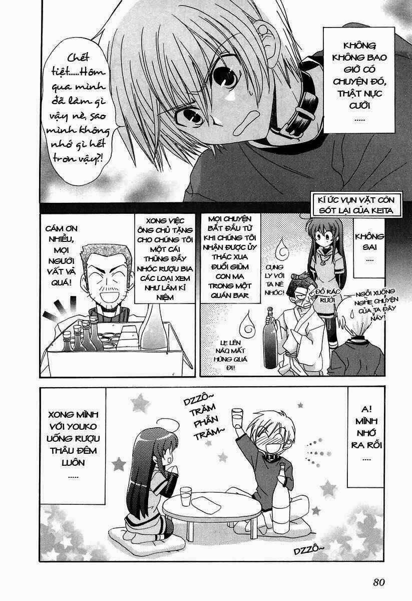 inukami chapter 13 11