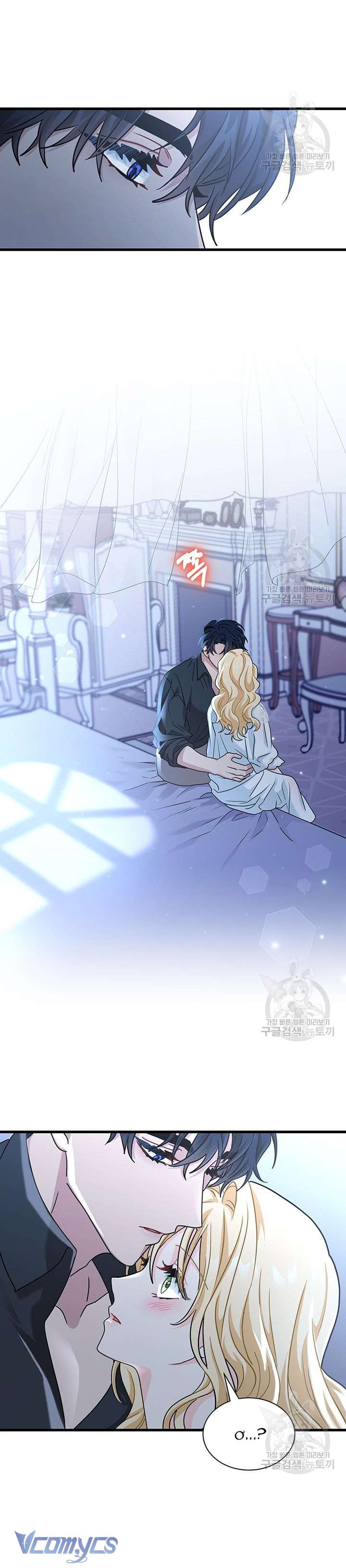 cô gái sẽ trở thành chủ gia đình chapter 27 19