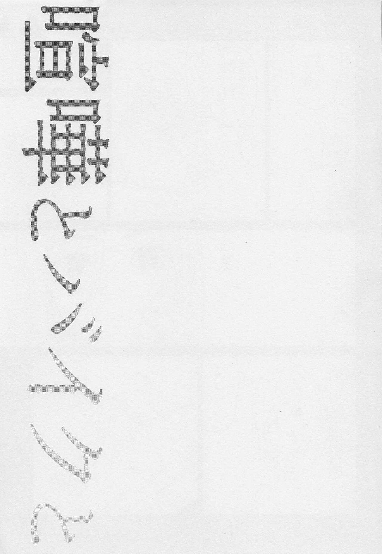 ổ sìn otp chapter 20 21