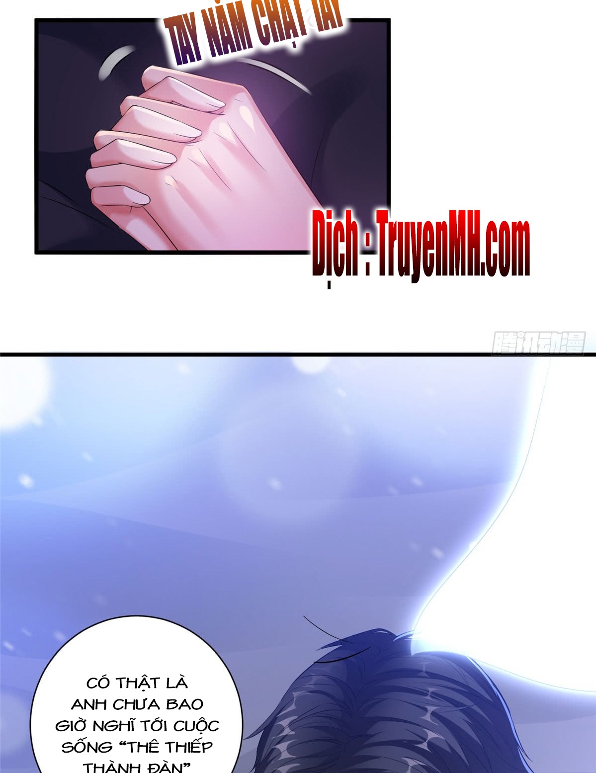 thí hôn lão công, cần giúp sức chapter 64 3