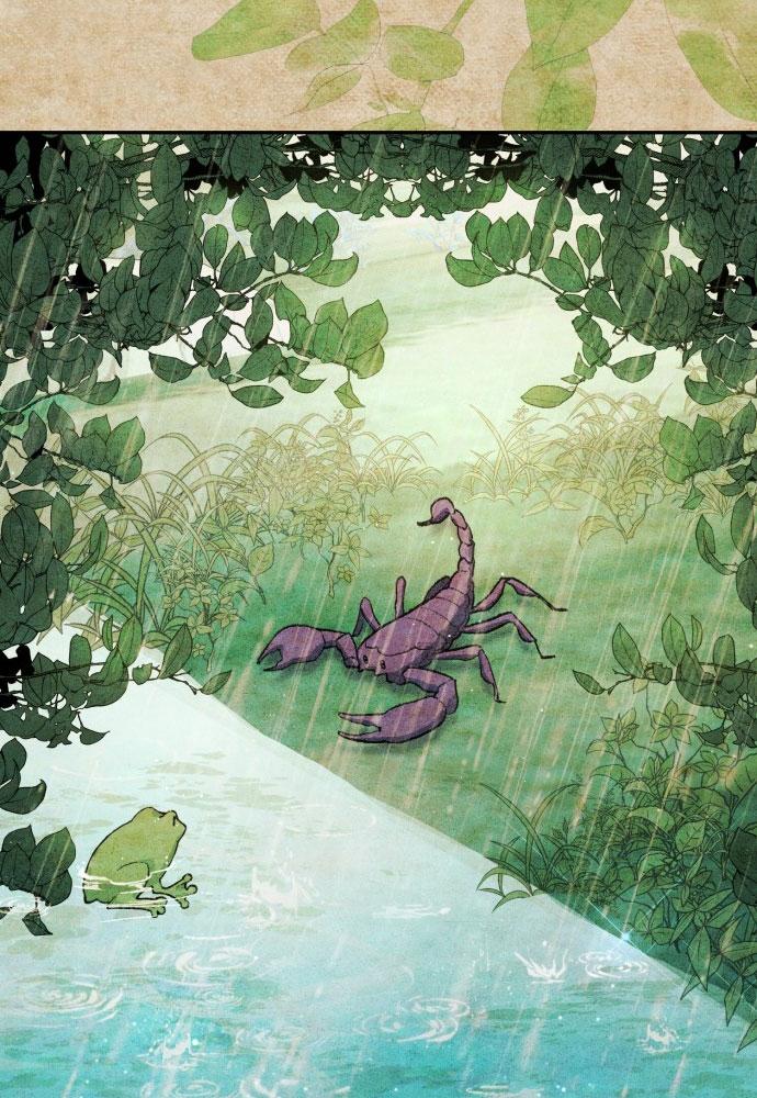 my demon chapter 0 5