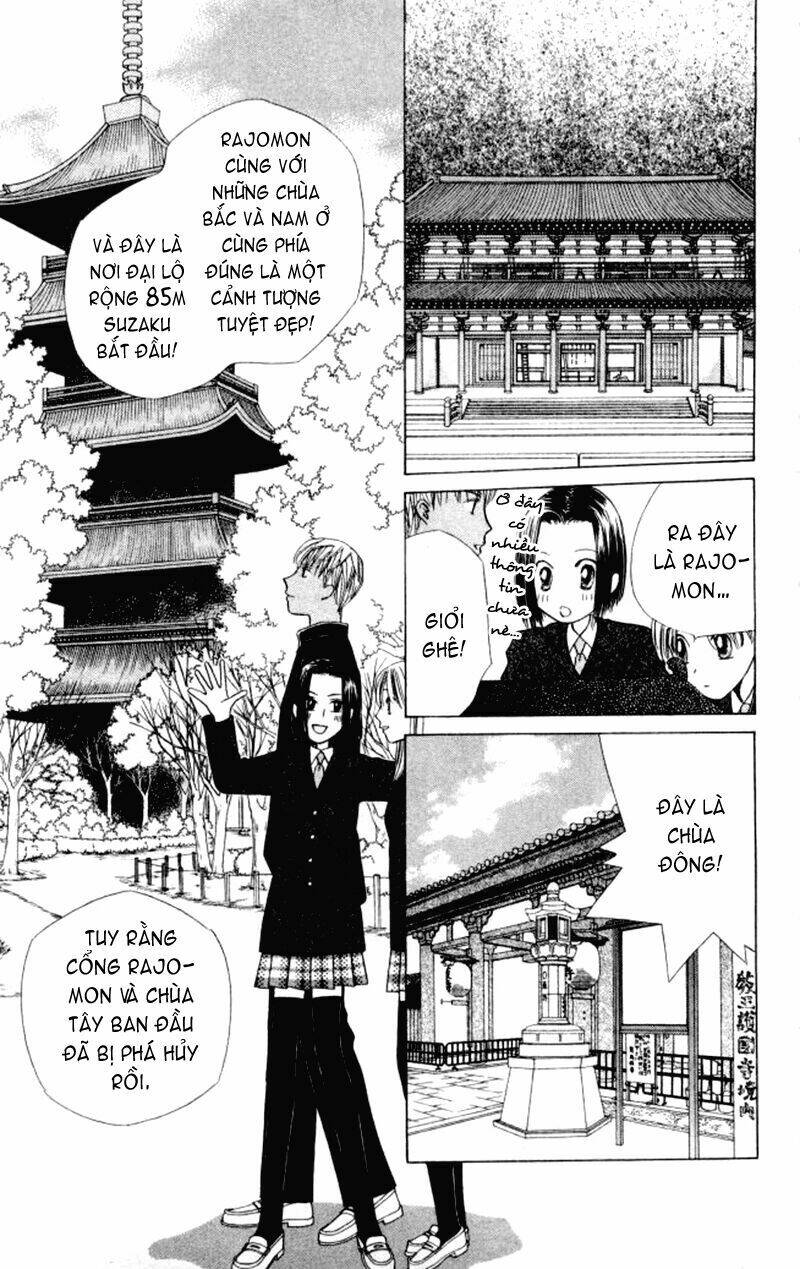 kare kano hajimemashita chapter 46 28