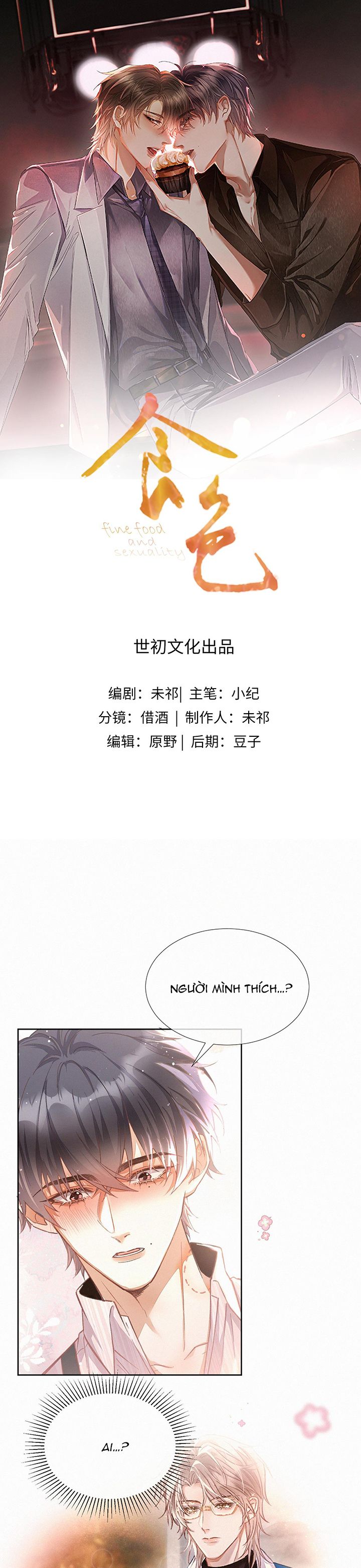 thực sắc chapter 15 2