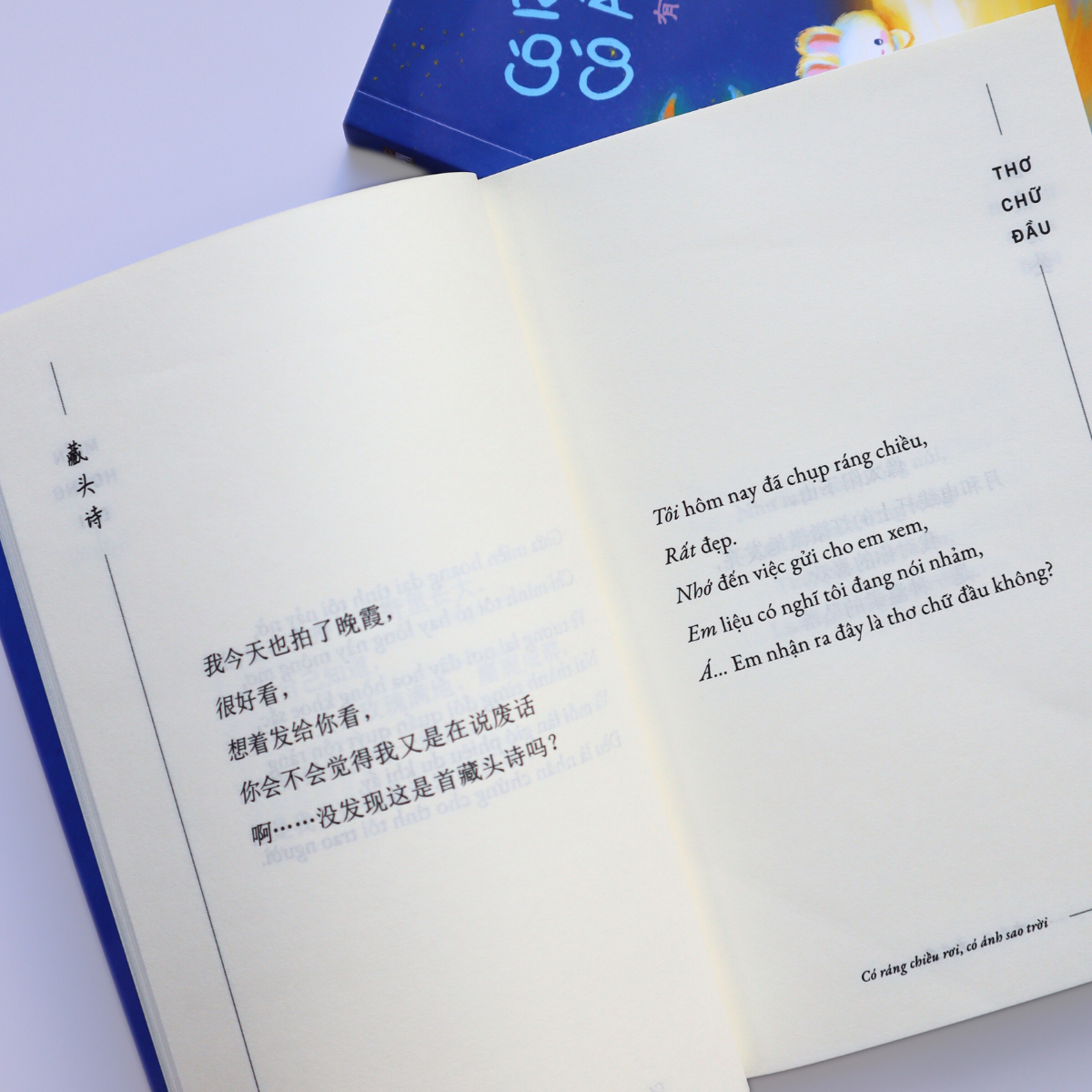 Sách Có Ráng Chiều Rơi, Có Ánh Sao Trời