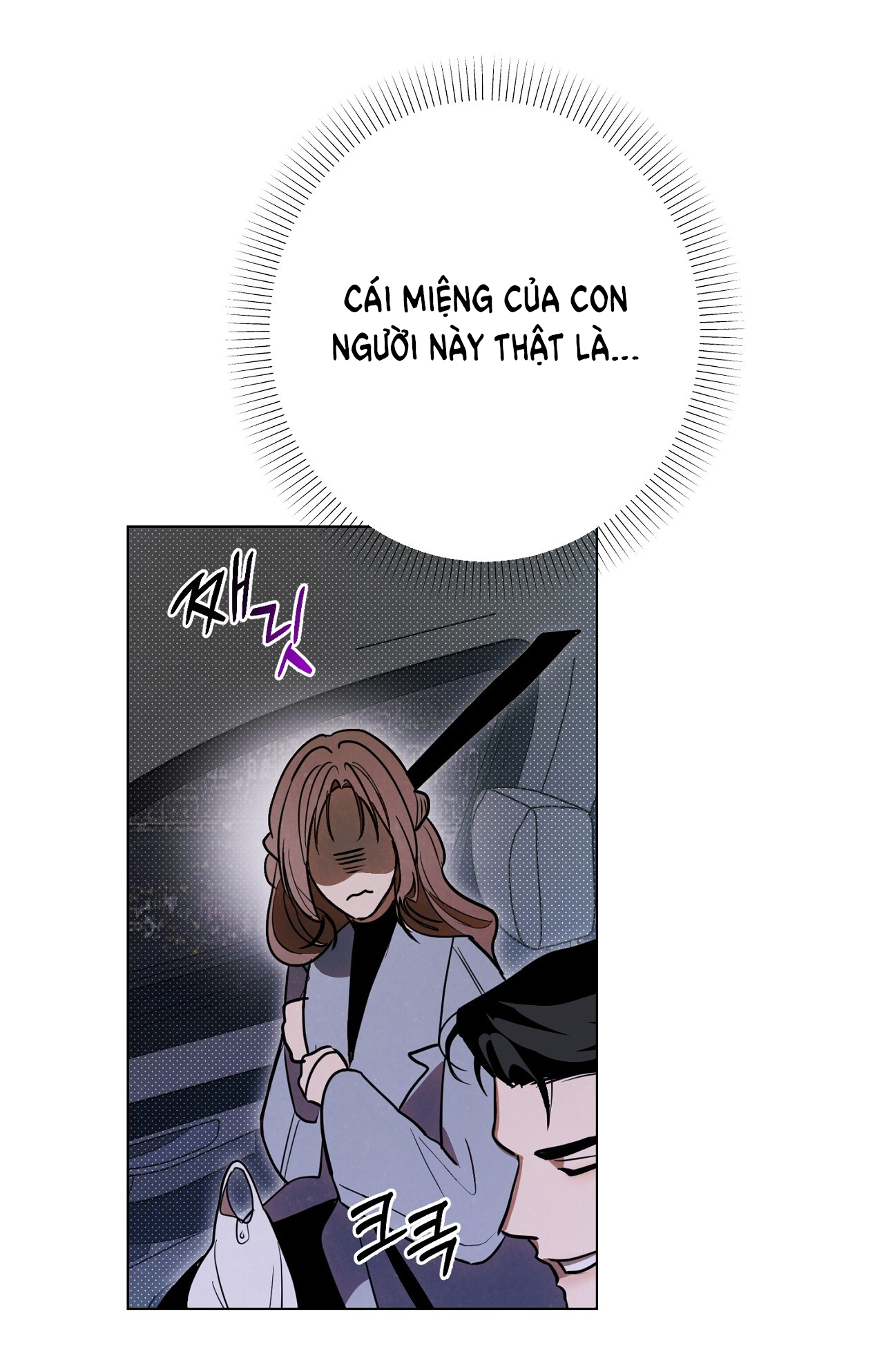 [18+] Trời Sinh Địch Thủ chapter 42.2 30