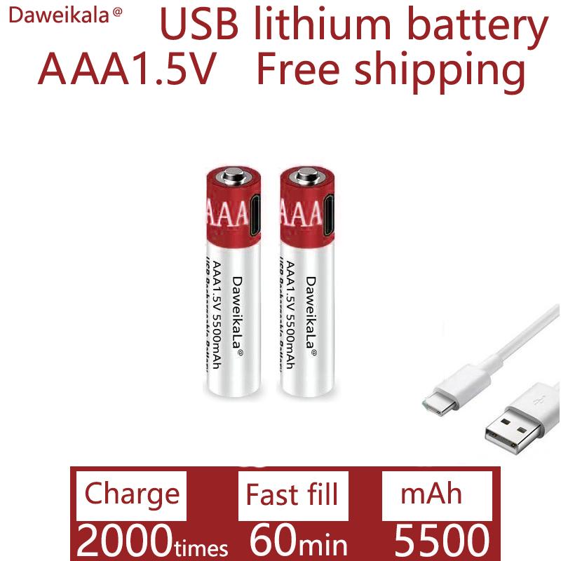 USB 1.5V AAA 5500mAh Bộ sạc pin lithium có thể sạc lớn miễn phí cho bộ điều khiển từ xa Chuột không dây Cáp màu: AAA5500MAH2PCS