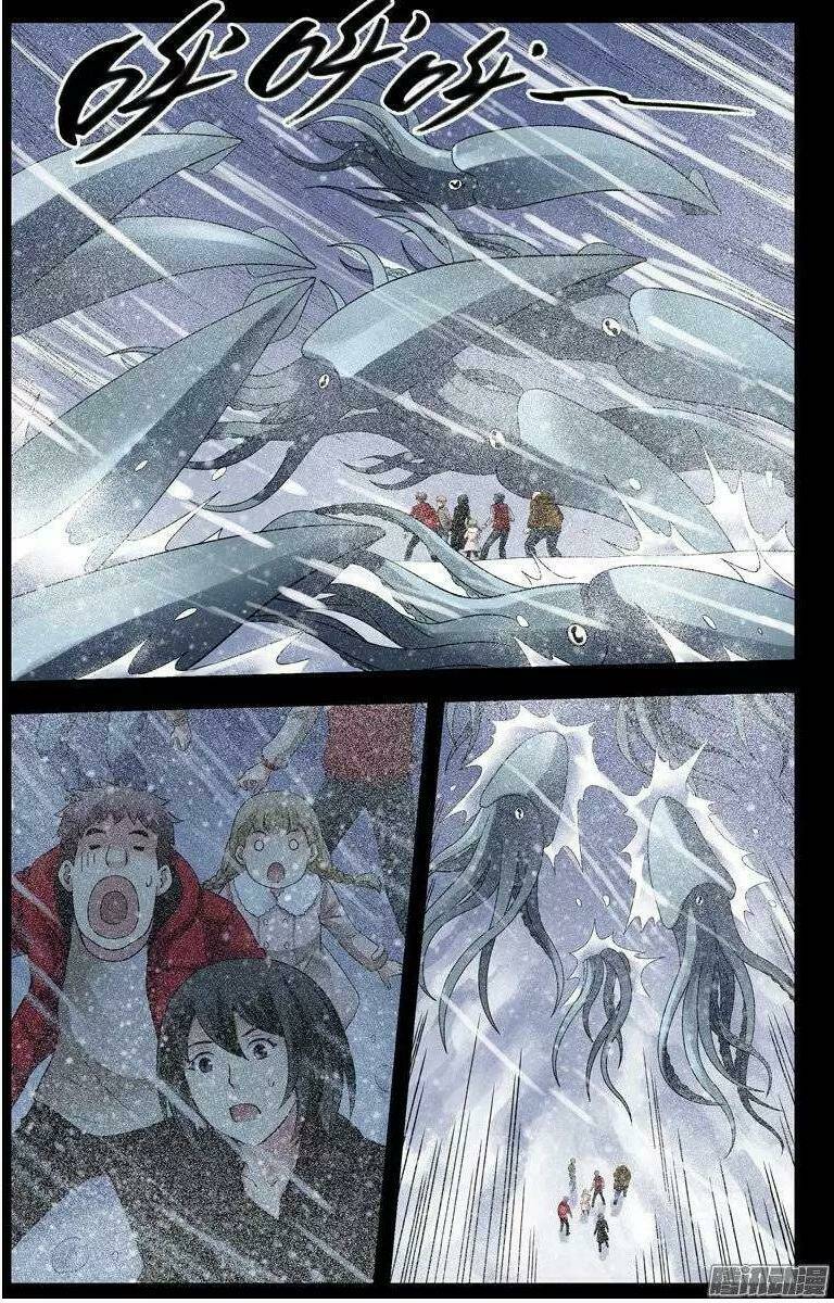 bầu trời máu chapter 171 1