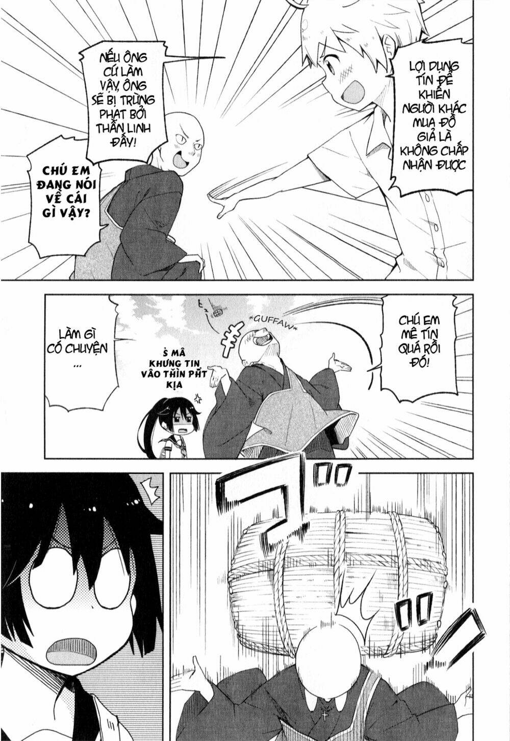 suzuki san no suzuki kun chapter 1 12