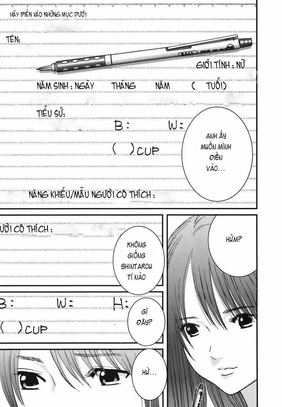 me-teru no kimochi chapter 4 15