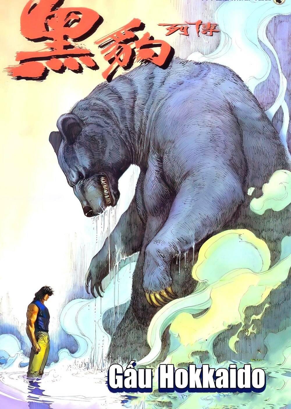 hắc báo liệt truyện chapter 116 1