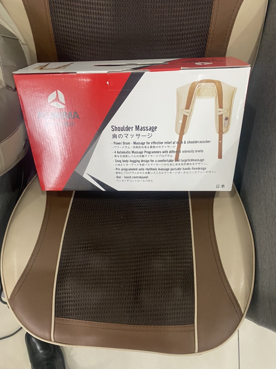 Đai massage vai cổ gáy Fujikima