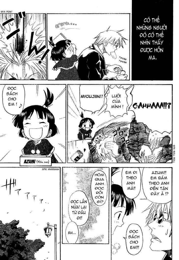 mieru hito chapter 1 13