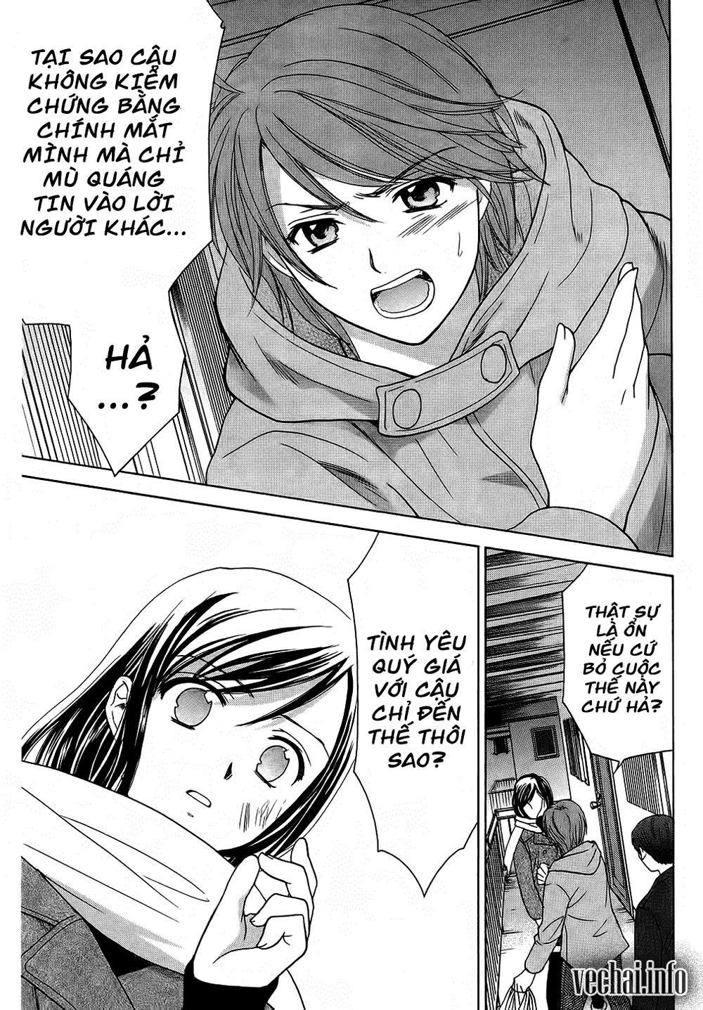 dousei recipe chapter 41 16