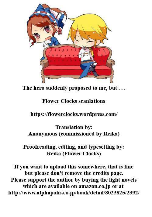 yuusha-sama ni ikinari kyuukonsareta no desu ga chapter 4 2