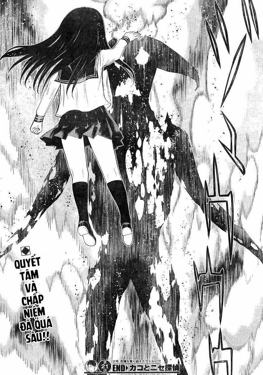 kako to nise tantei chapter 21 19