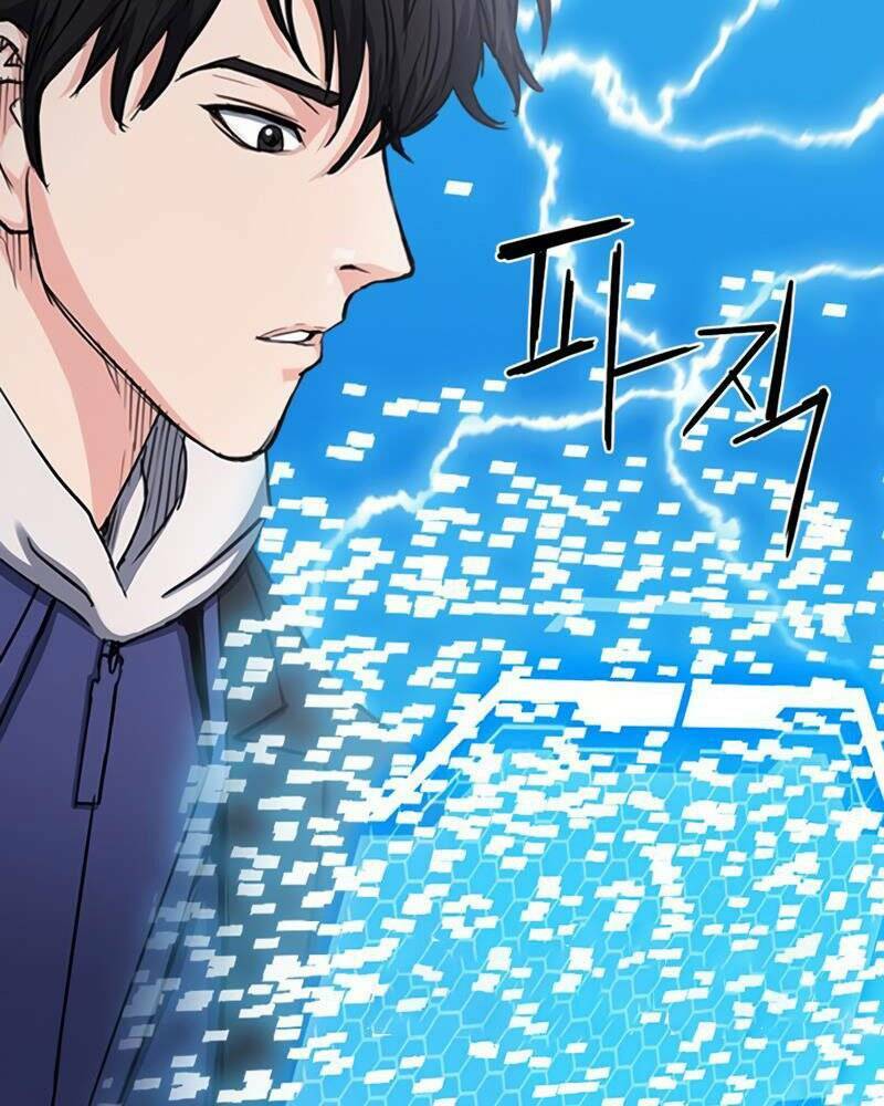 druid tại ga seoul - người hóa thú chapter 64 150