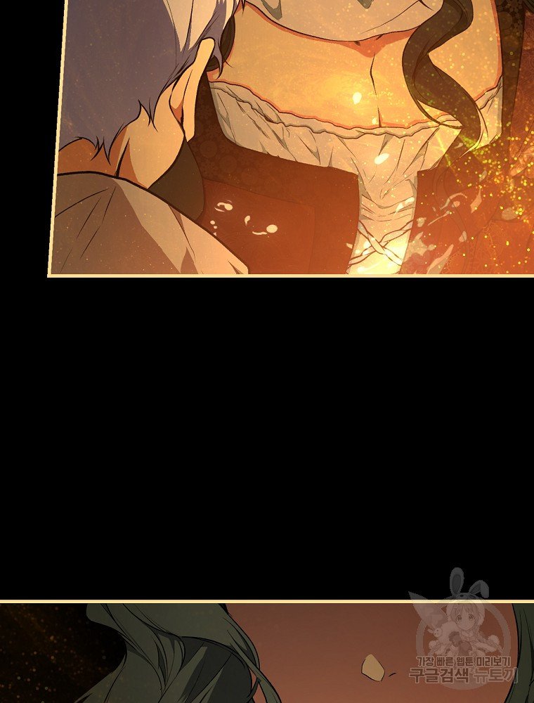 quý cô bí ẩn - secret lady chapter 49 83