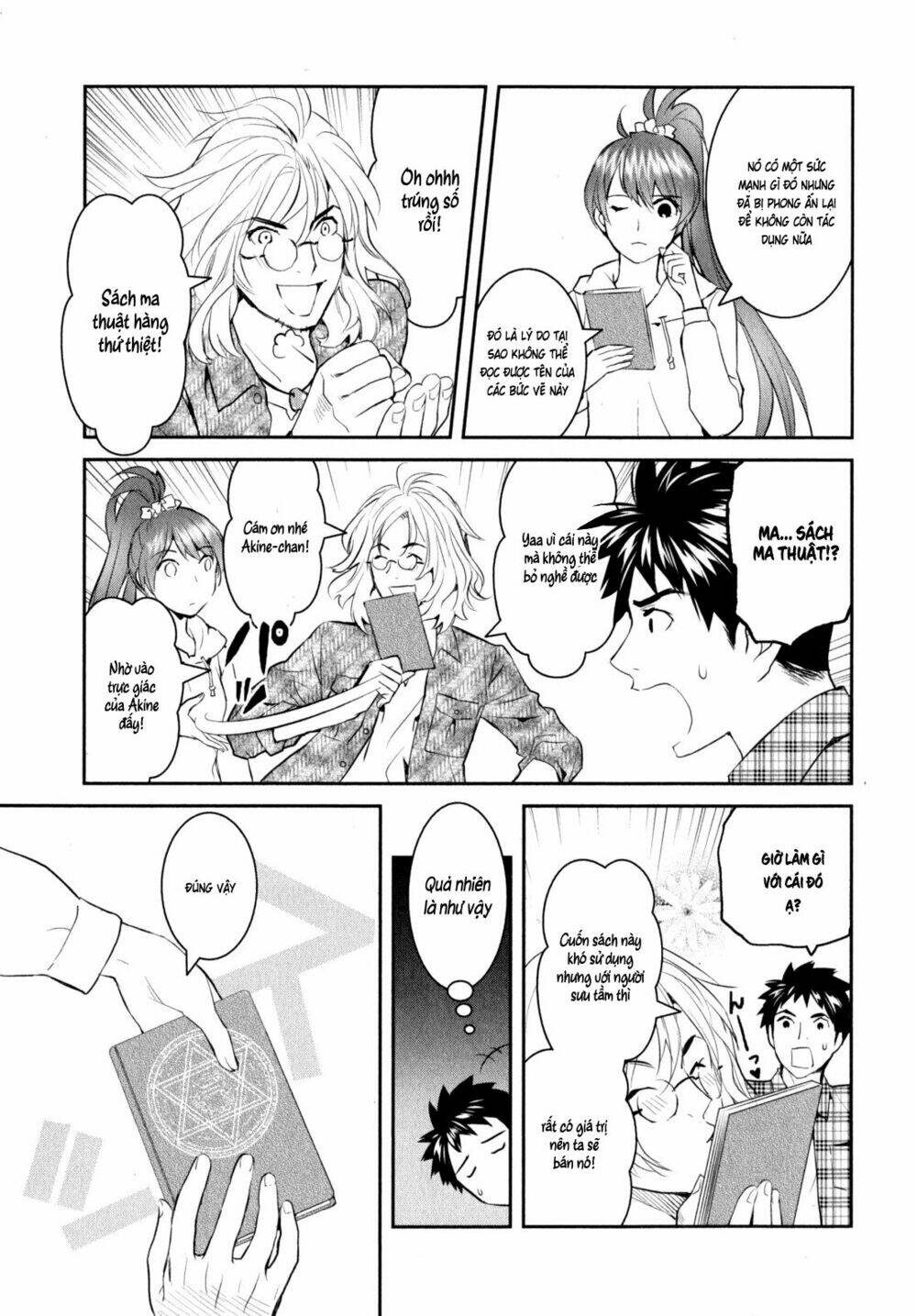 youkai apartment no yuuga na nichijou chapter 9 27