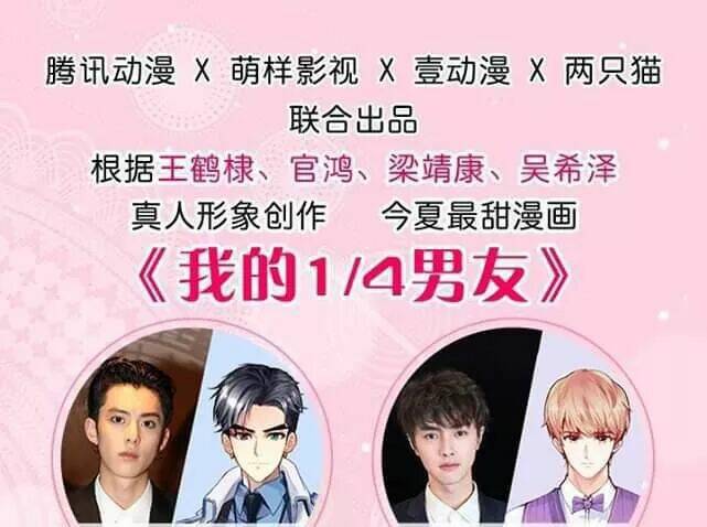 bí mật của dạ tộc chapter 34 2