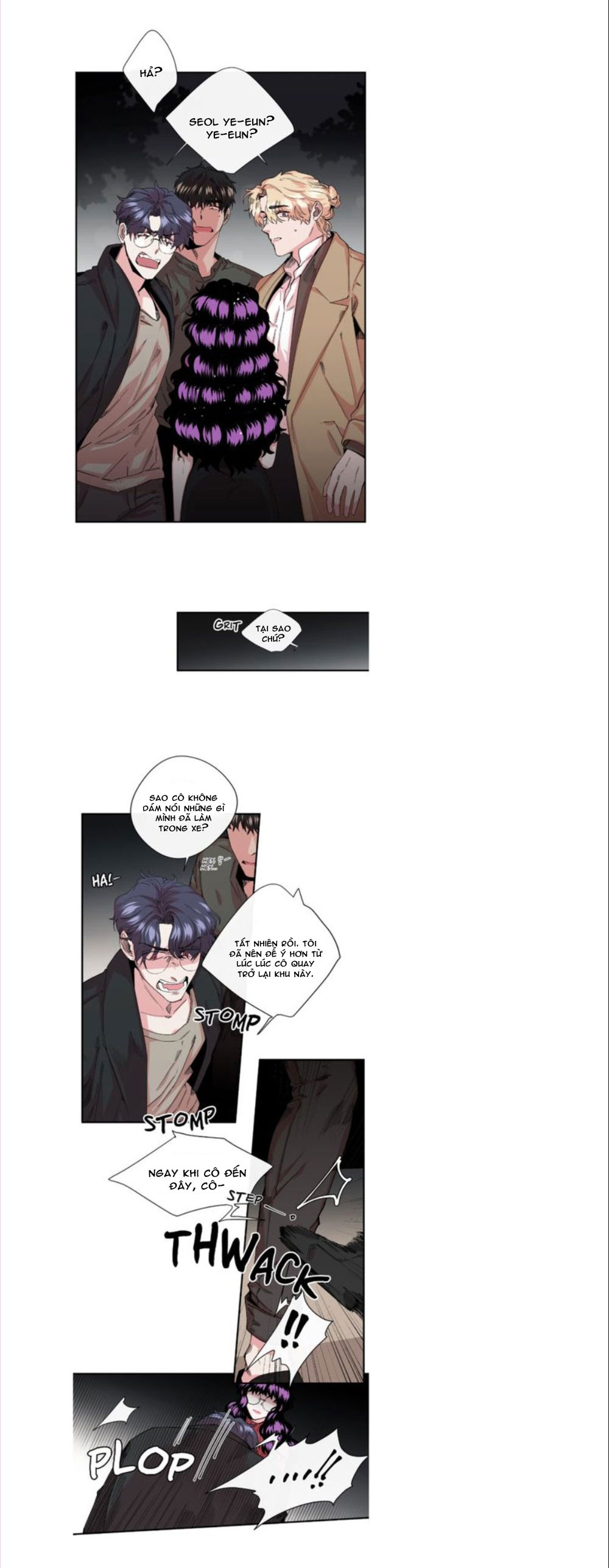 s flower chapter 17.1 4