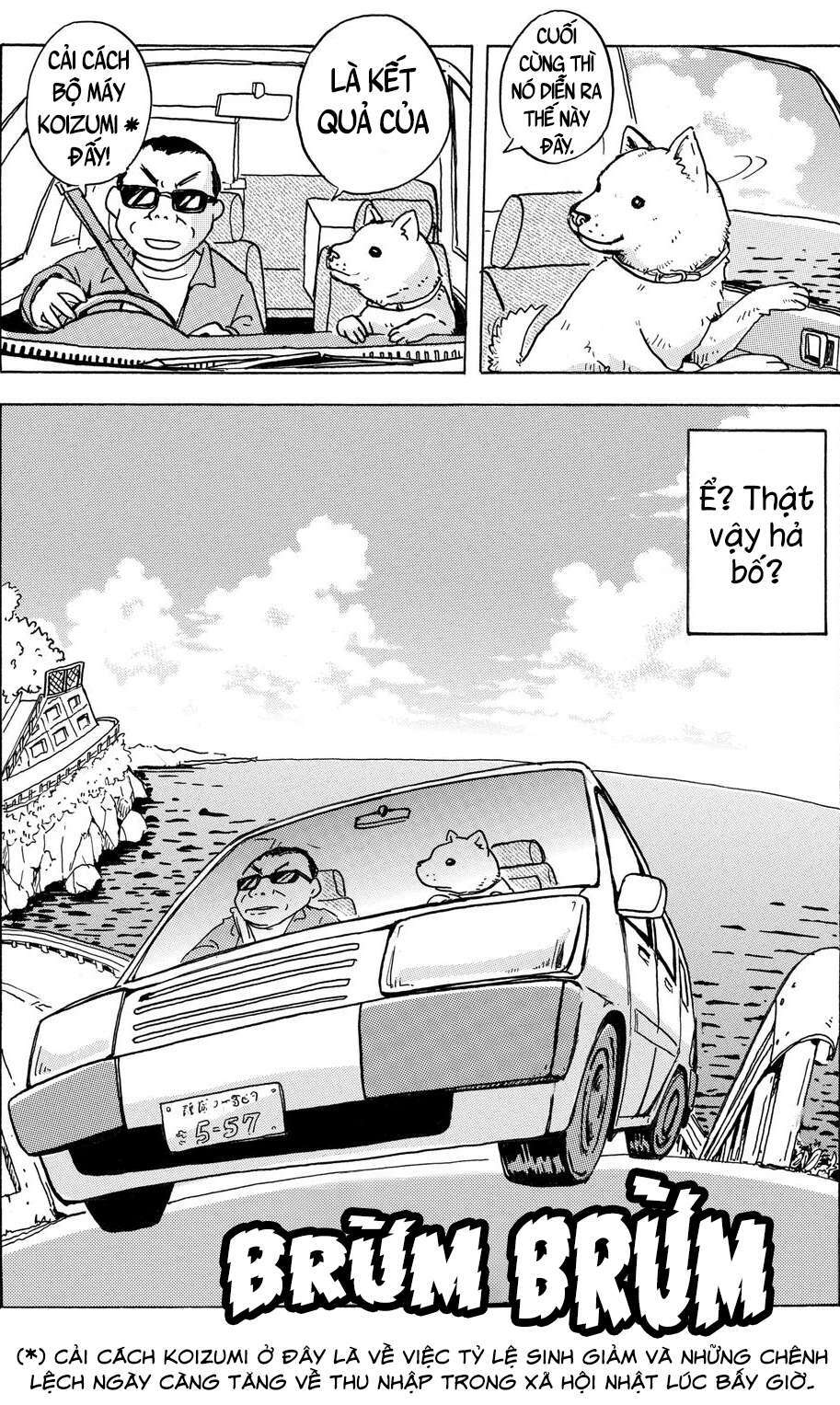 hoshi mamoru inu chapter 2 17