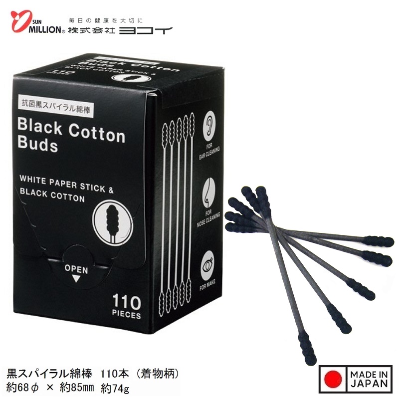 Hộp 110 tăm bông kháng khuẩn than hoạt tính Sanritsu- Black - Hàng Nội Địa Nhật Bản