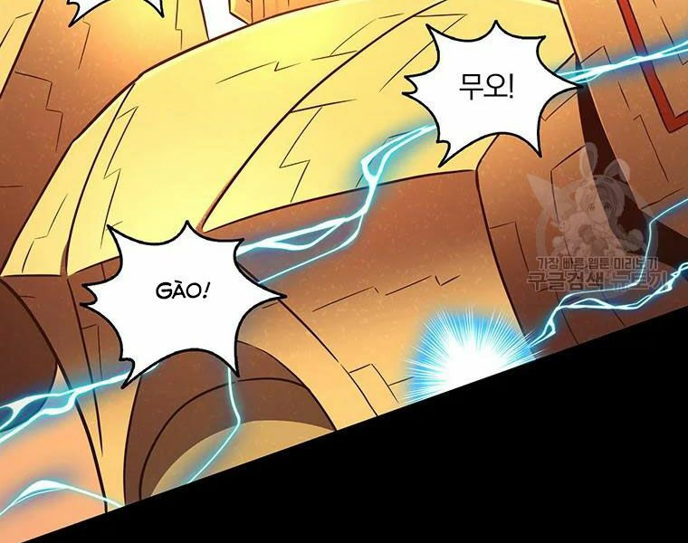 arcane sniper chapter 54 35