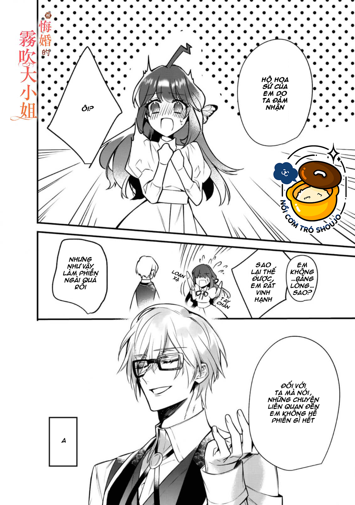 chị gái thế thân bị từ hôn được hoàng tử cưng chiều chapter 6.2 15