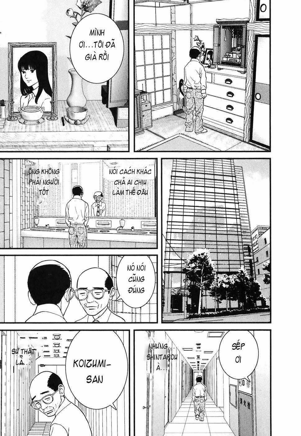 me-teru no kimochi chapter 1 22