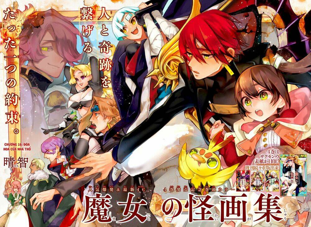 bức họa đẫm máu của phù thủy chapter 16.1 2