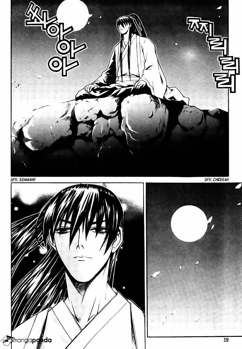 the sword of emperor chapter 6.1 17