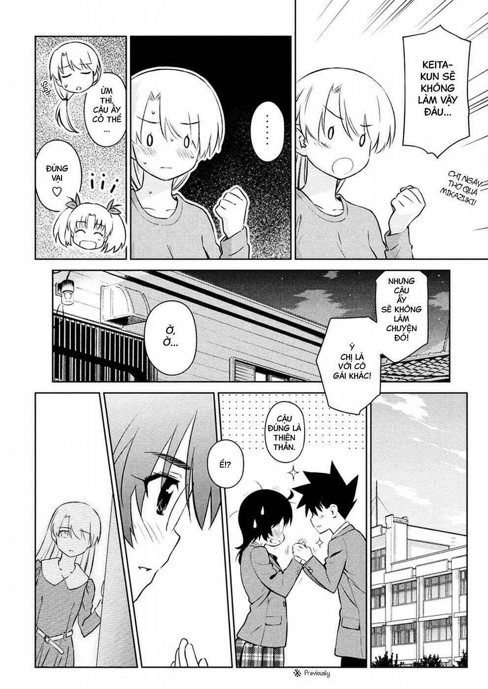 kiss x sis chapter 105 6