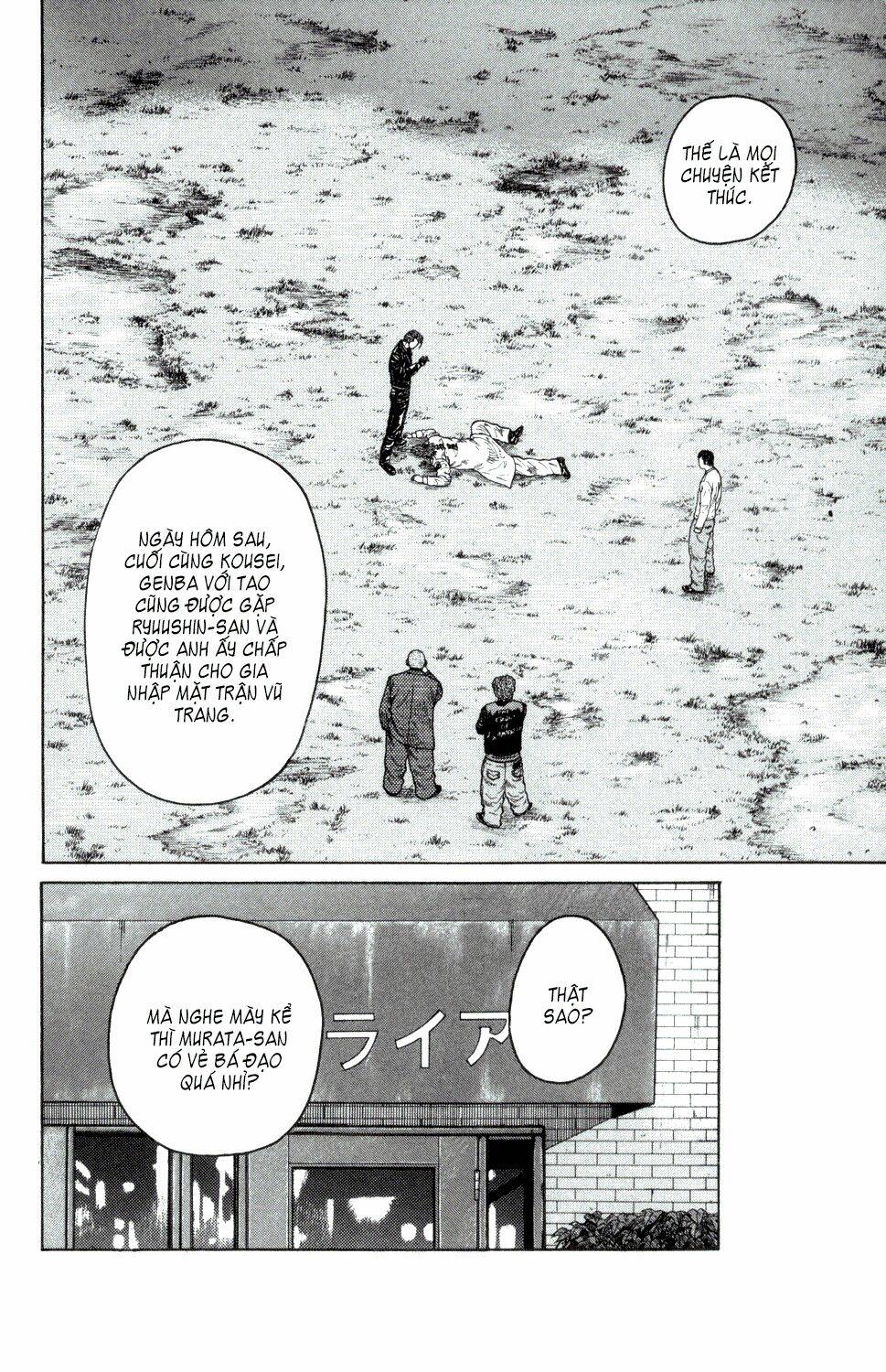 next crows supplementary story chapter 2 32