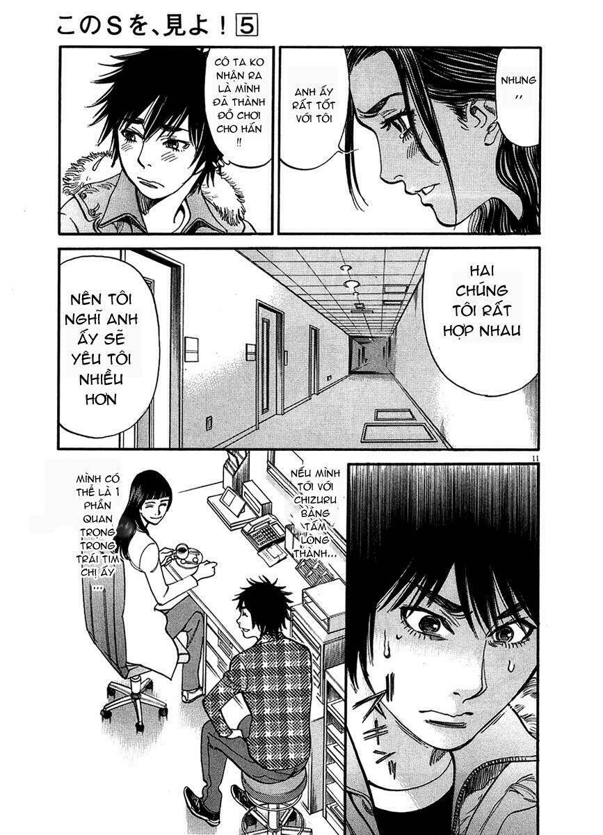 kono s o mi yo chapter 45 12