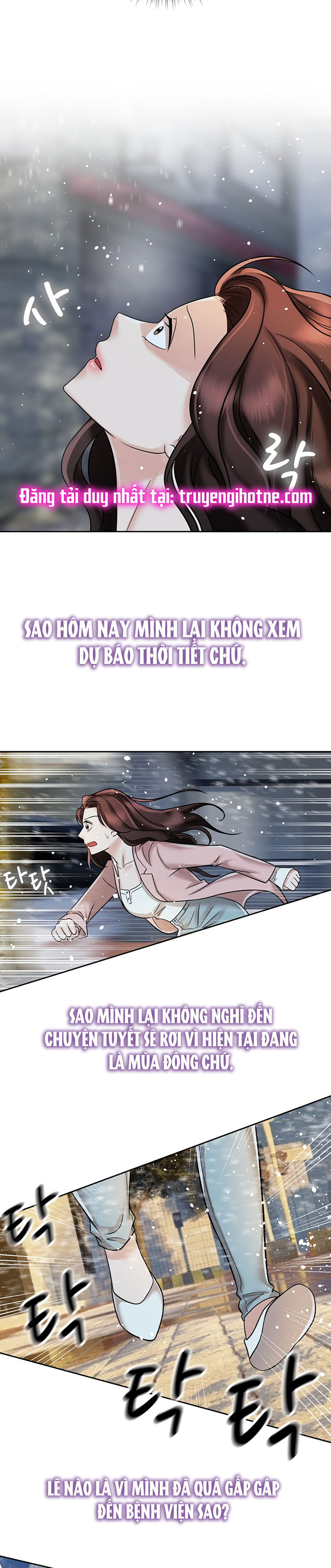 [18+] vì điên nên kết hôn chapter 14.1 15
