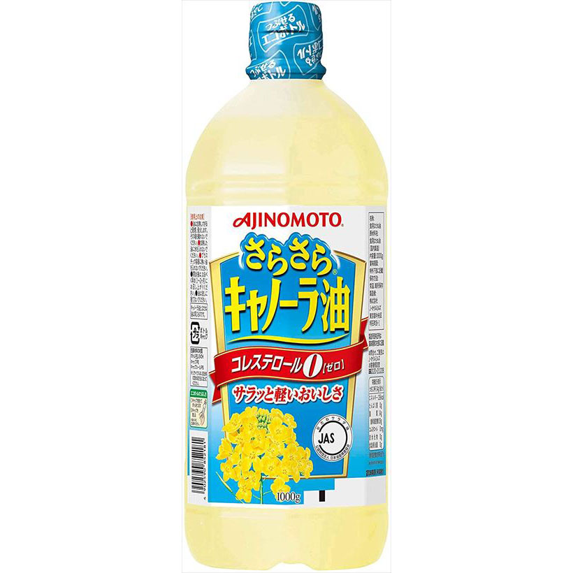 Dầu ăn hoa cải Ajinomoto 1L