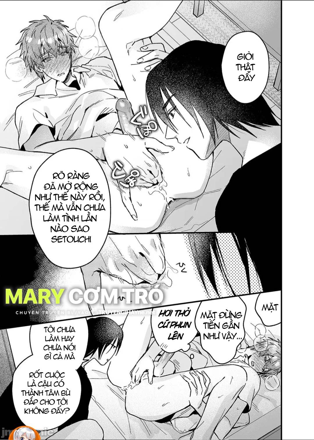 ourboros didos chapter 1.2 14