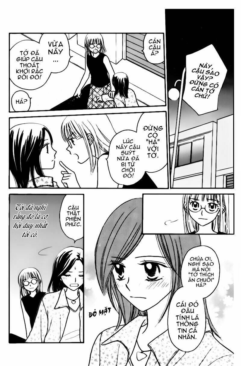 taiyou no uta chapter 1 21