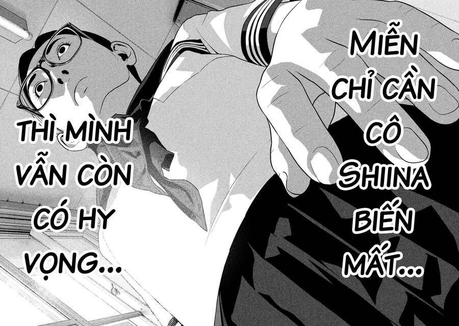 home room chapter 44 14