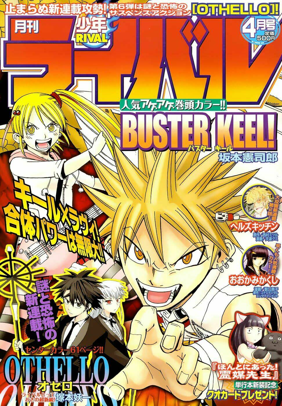 buster keel chapter 18 2