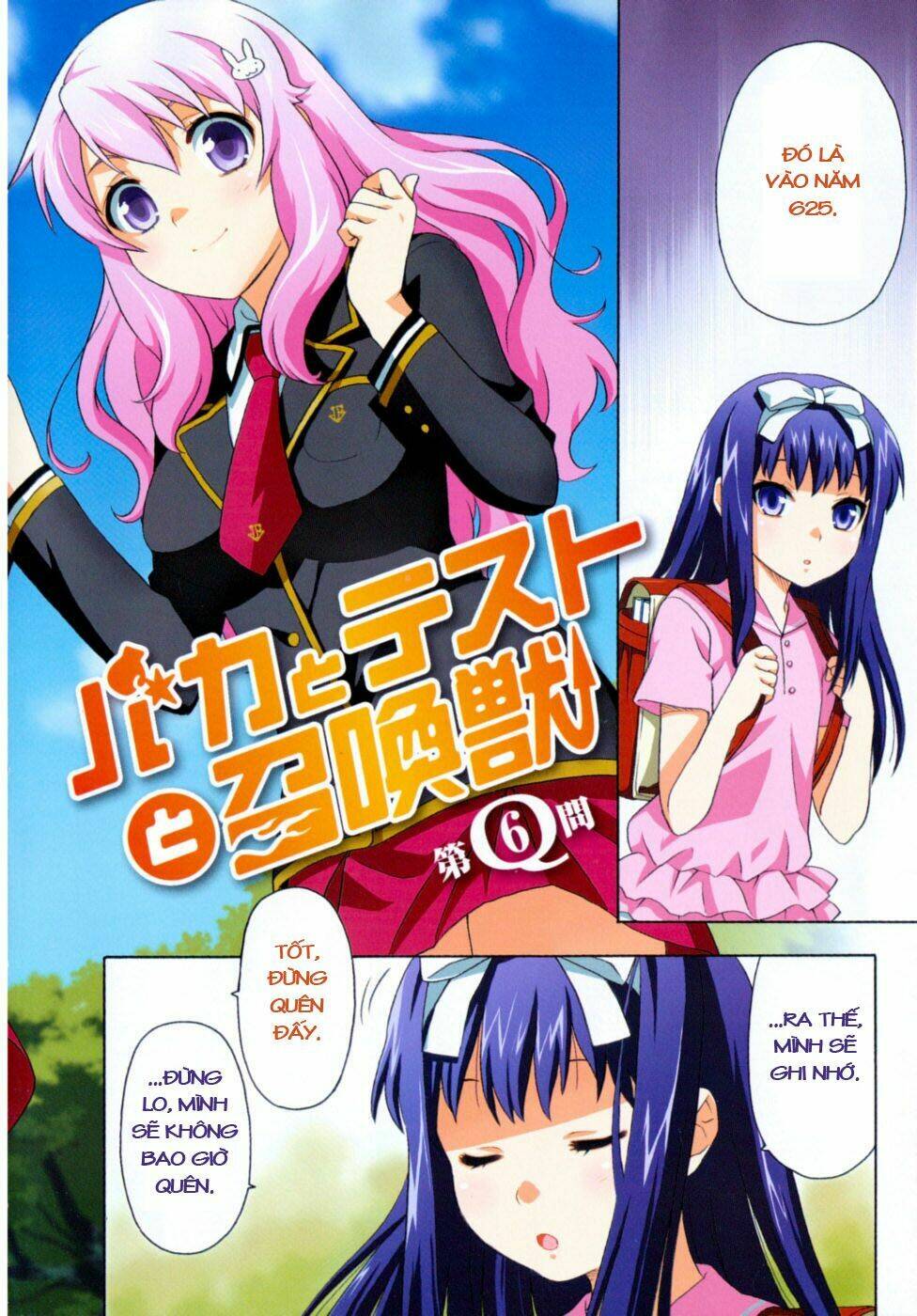 baka to test to shoukanjuu chapter 6 6
