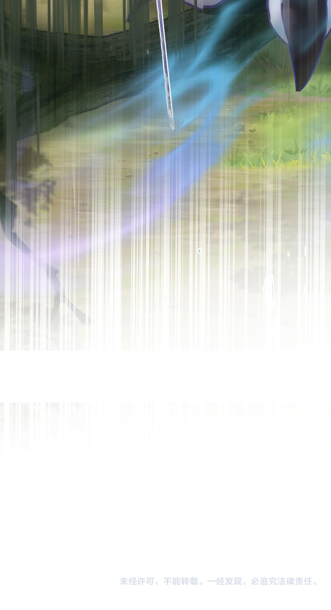 muốn phi thăng thì yêu đi chapter 11 24