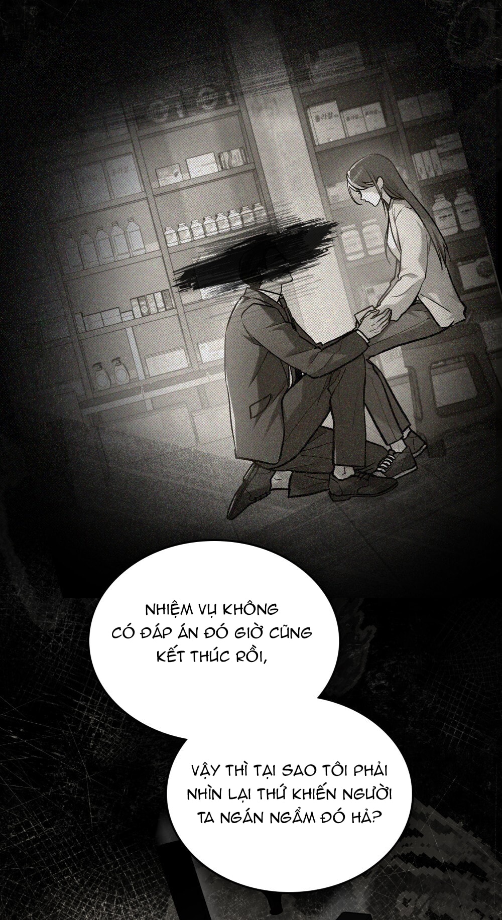 merry psycho chapter 4.2 11