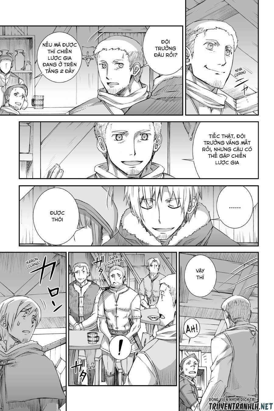 ookami to koushinryou chapter 75 15