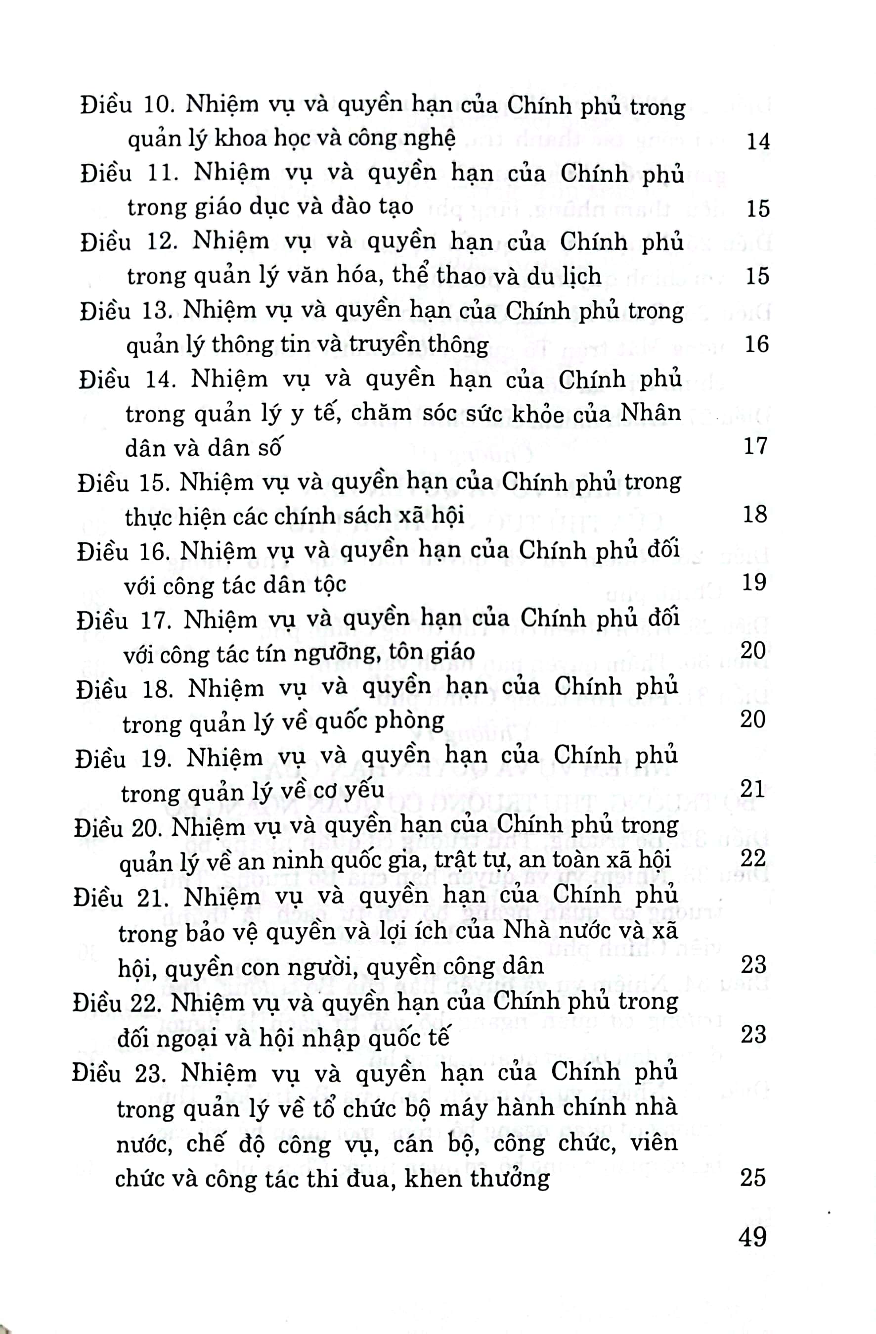 Luật tổ chức Chính phủ