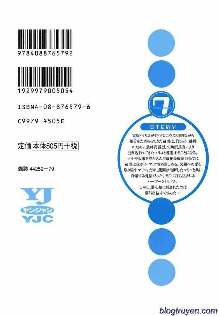 elfen lied chapter 61 24